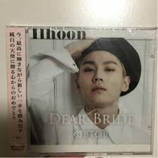 Dear Bride (イルフン) [CD]