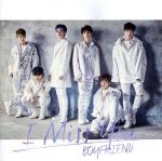 I Miss You [CD] 戸塚慎、 信近エリ、 クァンミン、 ミヌ、 BOYFRIEND、 Steven Lee、 Jimmy Richard、 鈴木大輔、 Steven Lee、 鈴木大輔; Jimmy Richard
