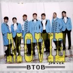 MOVIE JPN VER. [CD] BTOB イム・ヒョンシク チョン・イルフン イ・ミンヒョク IL プニエル 久下真音; ソン・ヨンジン