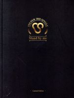 Stand by me [CD] SNUPER、 多田慎也、 Yocke、 ケリー、 SWEETUNE、 716、 SNUPER、 多田慎也、 Yocke、 Daisy.I、 SWEETUNE、 GRP、 Yocke、 Daisy.I、 SWEETUNE; 久下真音