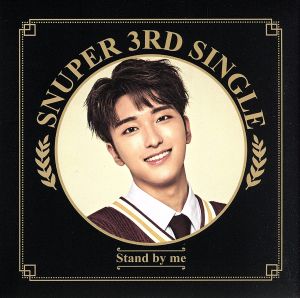 Stand by me [CD] SNUPER 多田慎也 多田慎也; GRP