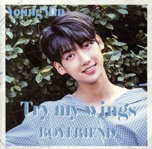 Try my wings(ヨンミン ジャケット盤) [CD] BOYFRIEND H.U.B. 白水萌生; 鈴木大輔
