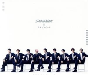 ブラザービート(CD+DVD)(初回盤B) [CD] Snow Man