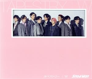 タペストリー/W(初回盤A)(CD+DVD) - Snow Man [CD] SnowMan