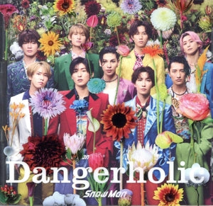 Dangerholic(初回盤A)(CD+DVD) - Snow Man [CD] Snow Man