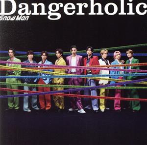 Dangerholic(通常盤)(CD) [CD] Snow Man
