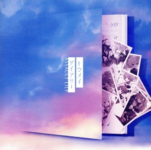 トウメイダイアリー／Wish Drop [CD] アサルトリリィ Last Bullet