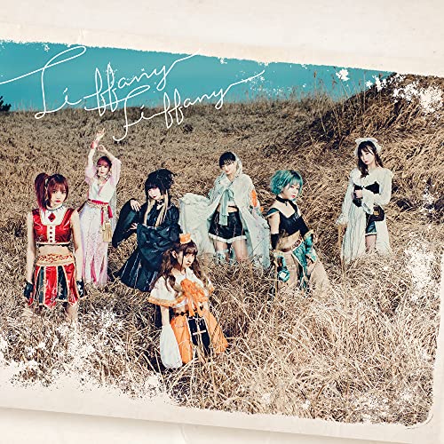tiffany tiffany / わがままぱじゃま MUSE盤 [CD] METAMUSE