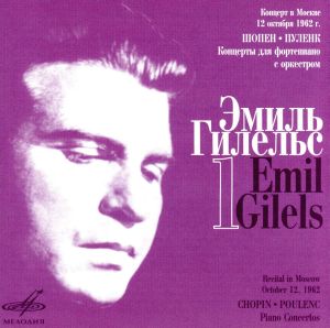 Volume 1: Chopin/Poulenc [CD] Chopin