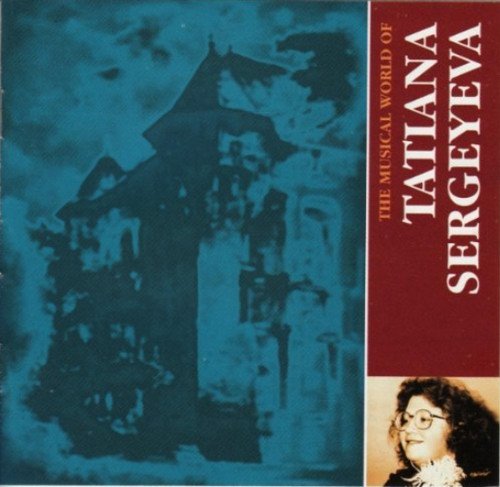Piano Concerto.2， Concerto Forviolin， Piano， Harpsichord， Organ: V / A [CD] Sergeyeva ， Tatiana (1951-) *cl*