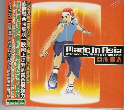 Made In Asia: Introducing 16 Hits from Asia [CD]