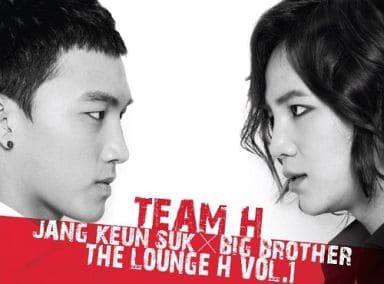 TEAM H (チャン・グンソク×BIG BROTHER) 1st Mini Album - The Lounge H 1集 (台湾通常版) [CD] チャン・グンソク Big Brother; Team H