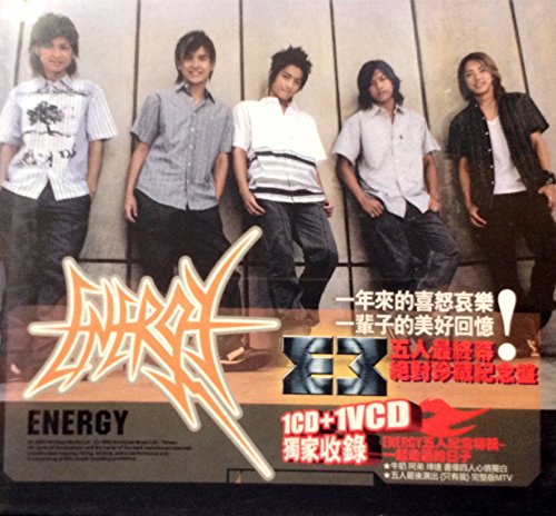 E3 CD+VCD [CD] ENERGY