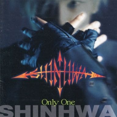 Only One [CD] 神話（シンファ）SHINHWA