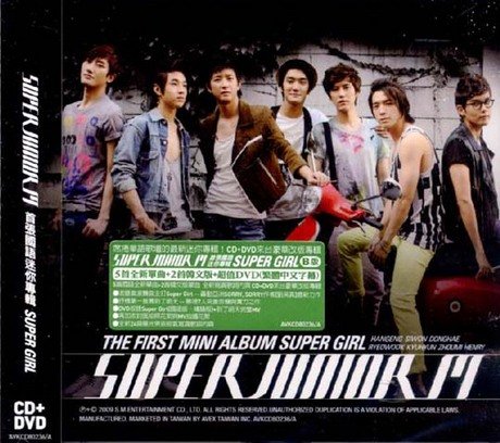 The First Album Super Girl [CD] SUPER JUNIOR M; Super Junior-M (歌手)