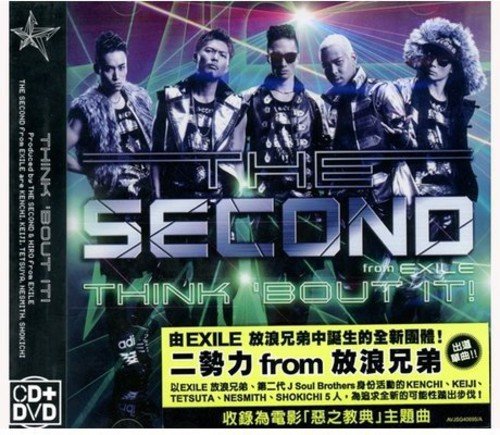 Think Bout It [CD] Second From Exile