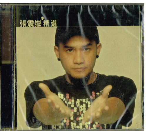 Best Of Chang Chen Yueh-精選 [CD]