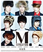 スーパージュニアM（Superjunior-M ）太完美 クリアファイル付 香港版