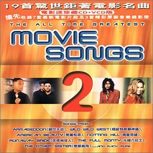 All Time Great Movie [CD] Various