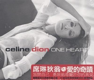 【輸入盤】ONE HEART [CD]