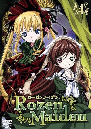ローゼンメイデン 4 [DVD] [DVD]
