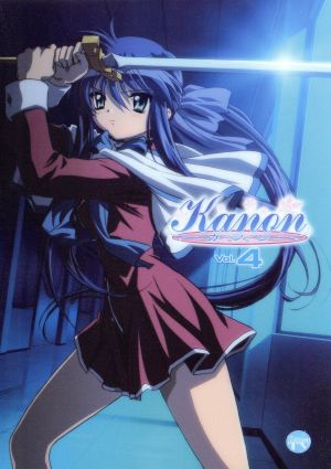 Kanon 4 [DVD] [DVD]