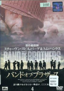 バンド・オブ・ブラザース 4 [レンタル落ち] [DVD]