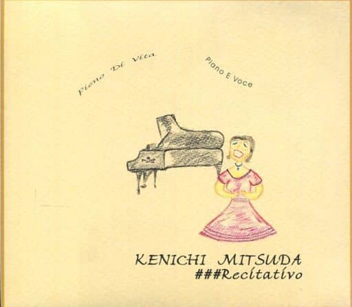 ＃＃＃Ｒｅｃｉｔａｔｉｖｏ [CD]