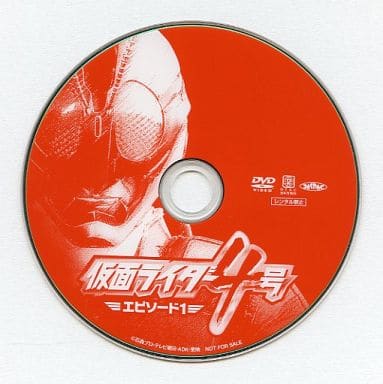 仮面ライダー4号 エピソード1 [DVD] [CD]
