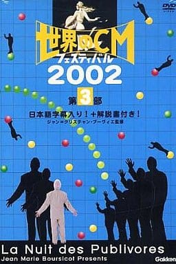 お笑い・バラエティ – ニッポンシザイ