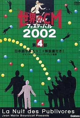 お笑い・バラエティ – ニッポンシザイ