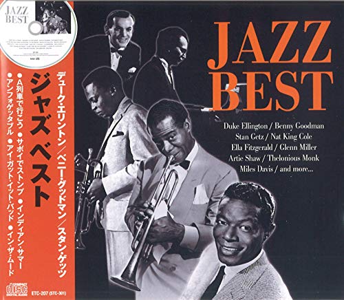 ジャズ ベスト [CD] オムニバス