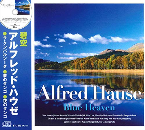 アルフレッド・ハウゼ [CD] アルフレッド・ハウゼ