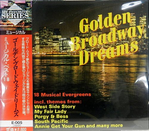ミュージカル・ベスト１６ [CD] ゴールデン・ブロードウウェイ・ドリームズ