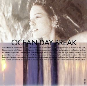母なる海 [CD] リラクゼーション