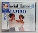社交ダンス・シリーズ8 マンボ [CD] Gluck Band Orchestra; Orchestra De Havana