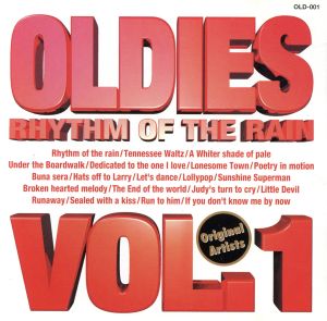 オールディーズ！ ＶＯＬ．１ [CD]