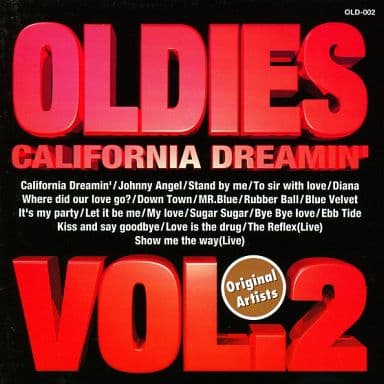 オールディーズＶＯＬ．２ 夢のカリフォルニア [CD] ママ&パパス ベンEキング ルル ポール・アンカ ボビー・ヴィントン マンハッタンズ ロキシー・ミュージック; デュラン・デュラン