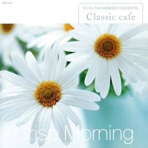 さわやかなめざめに [CD] ロイヤル・フィルハーモニー管弦楽団