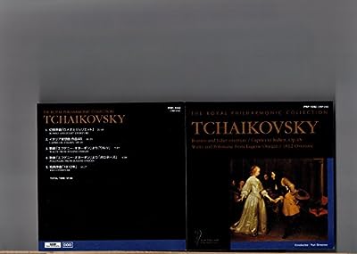 チャイコフスキー「ロメオとジュリエット」 「祝典序曲１８１２」 歌劇「エフゲニー・オネーギン」より [CD]