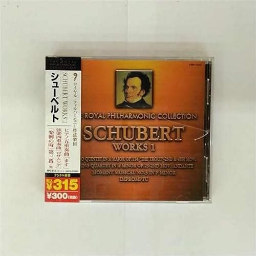 シューベルト １ [CD]