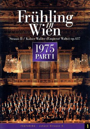 [ウィーン交響楽団 ウィーンの春] シュトラウスII「皇帝円舞曲」他 [DVD] [DVD]