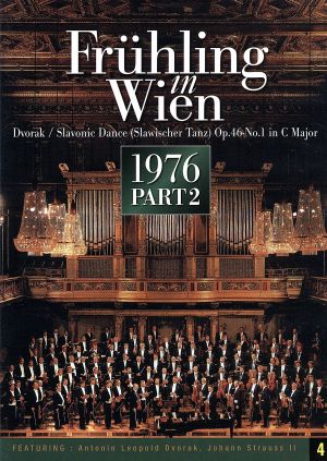 [ウィーン交響楽団 ウィーンの春] ドヴォルザーク「スラヴ舞曲」他 [DVD] [DVD]