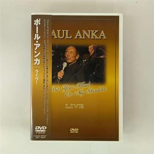 KEEP ポール・アンカ～ ライヴ！/MUSIC DVD [DVD]