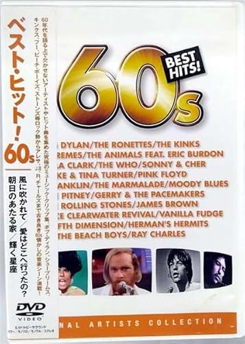 KEEP ベスト・ヒット！60s/MUSIC DVD [DVD]
