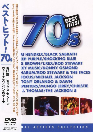 KEEP ベスト・ヒット！70s/MUSIC DVD [エレクトロニクス]