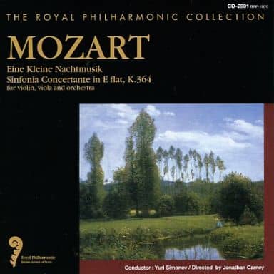 モーツァルト アイネ・クライネ・ナハトムジーク/他 [CD] モーツァルト; ロイヤル・フィルハーモニー管弦楽団（RPO）