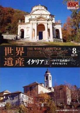 世界遺産 イタリア 2 WHD-1208 [DVD] [DVD]