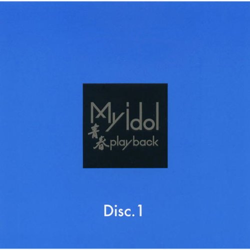 青春プレイバック 3 12CD-1159B [CD] ピンク・レディ 麻丘めぐみ 桜田淳子 岩崎宏美 甲斐智枝美 石野真子 リンリン・ランラン 北村優子 高岡早紀 酒井法子 伊藤さやか; 松本伊代