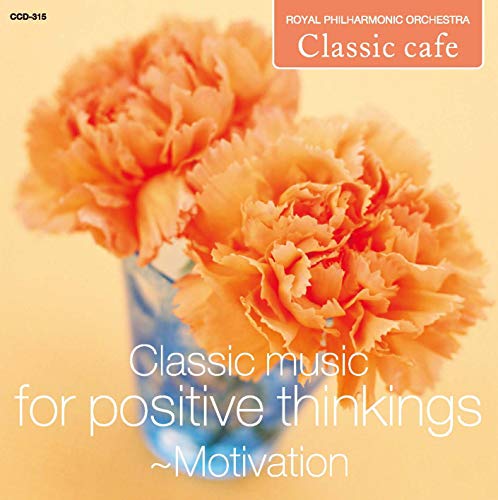 プラス思考のクラシック CCD-315 [CD]